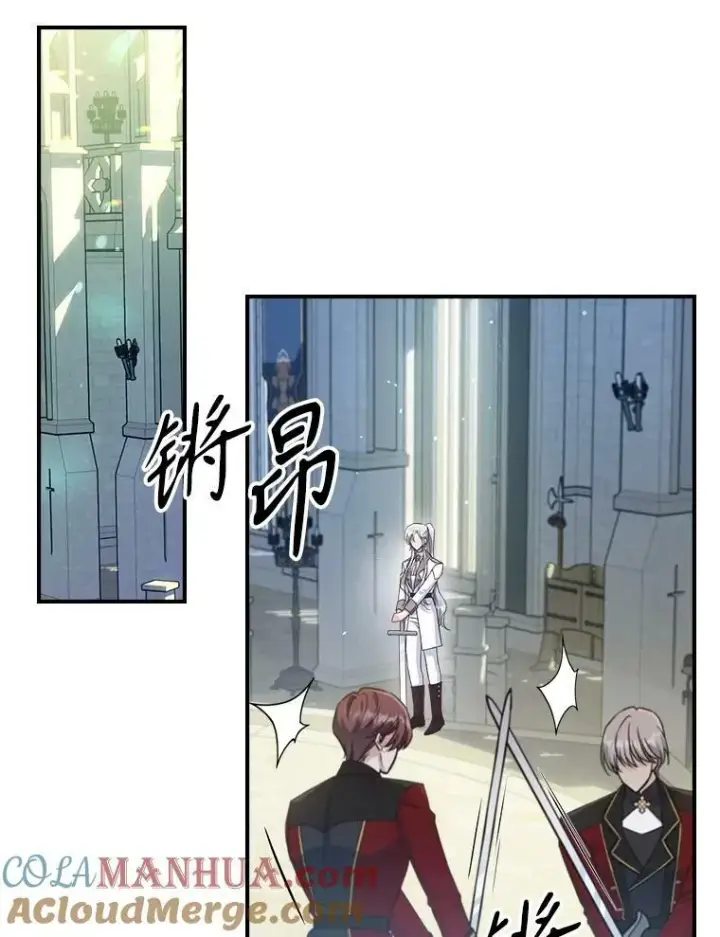 《满级公女今天也很无聊》36.黑曜犬出现图49