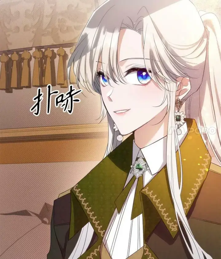 《满级公女今天也很无聊》36.黑曜犬出现图78