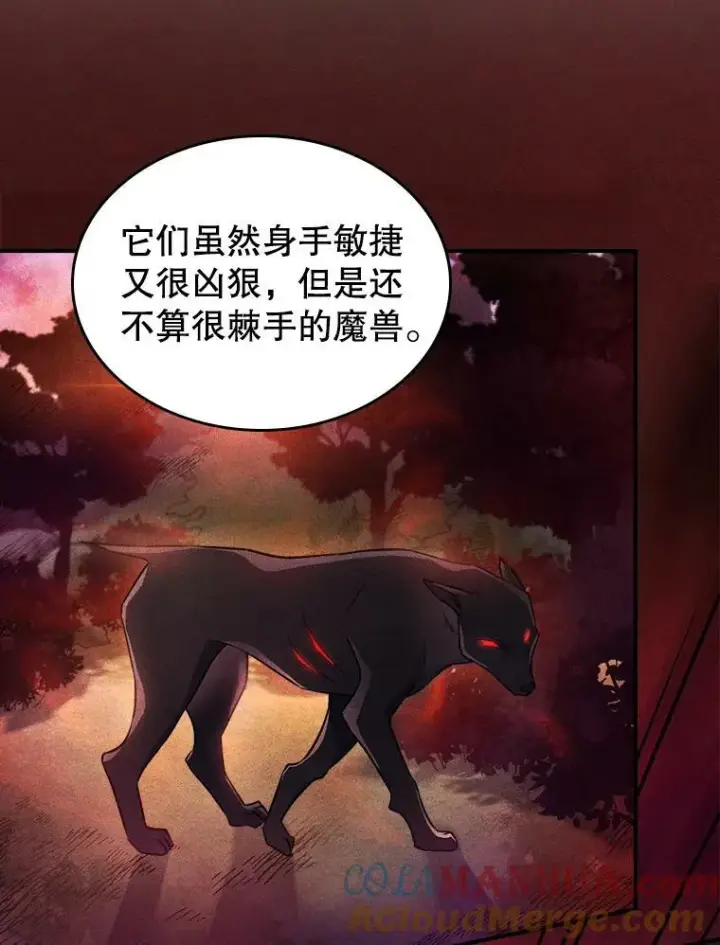 《满级公女今天也很无聊》37.龙被复活了？图52