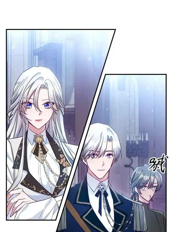 《满级公女今天也很无聊》37.龙被复活了？图89