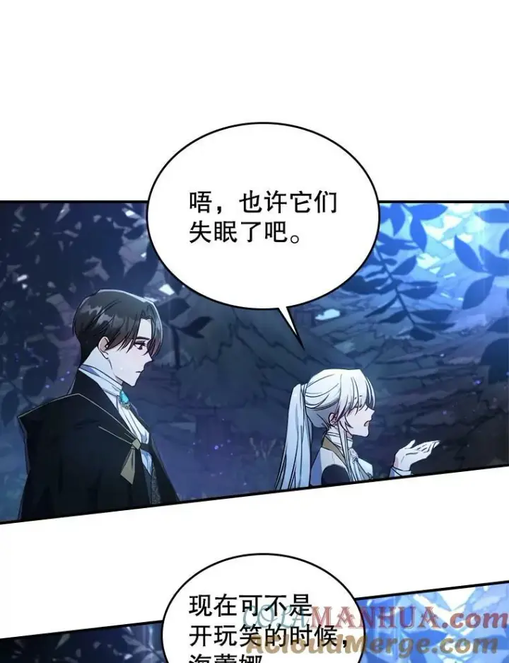 《满级公女今天也很无聊》38.大型魔兽图16