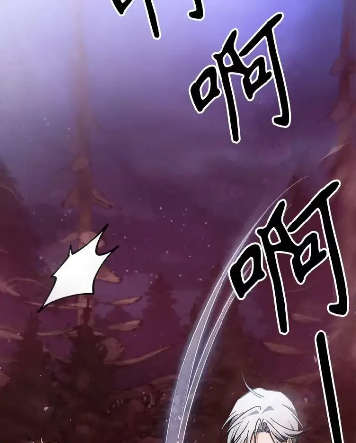 《满级公女今天也很无聊》38.大型魔兽图30
