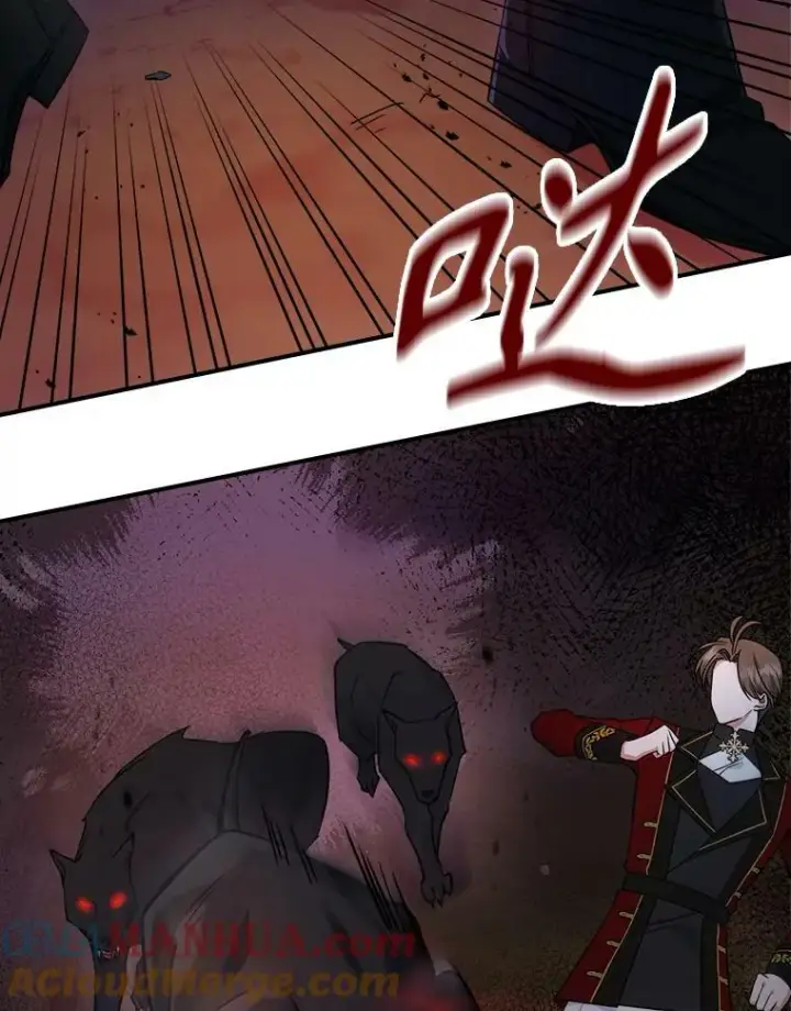 《满级公女今天也很无聊》38.大型魔兽图43