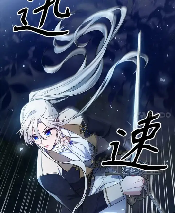 《满级公女今天也很无聊》38.大型魔兽图48