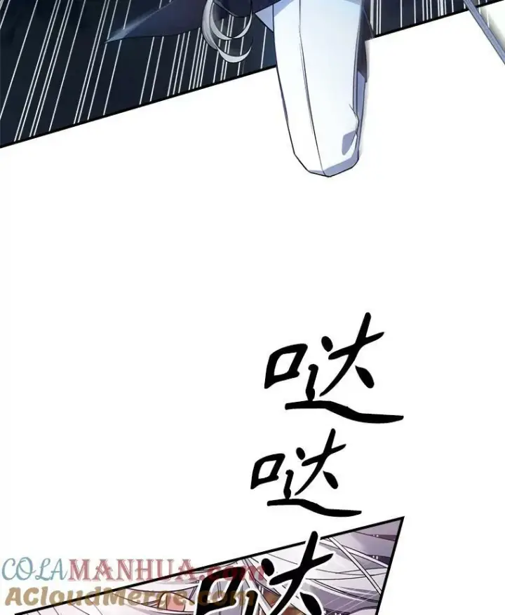 《满级公女今天也很无聊》38.大型魔兽图49