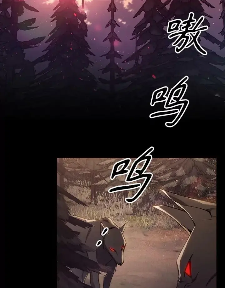《满级公女今天也很无聊》38.大型魔兽图5