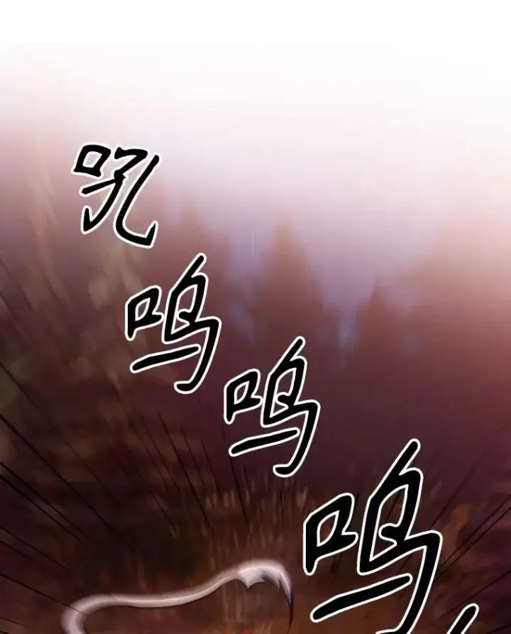 《满级公女今天也很无聊》38.大型魔兽图57