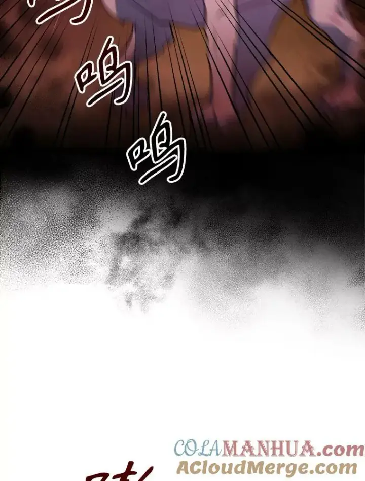 漫画《满级公女今天也很无聊》39.交战第16张图