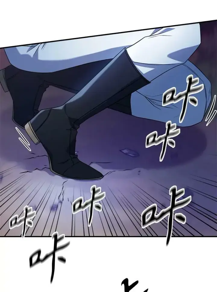 漫画《满级公女今天也很无聊》39.交战第48张图