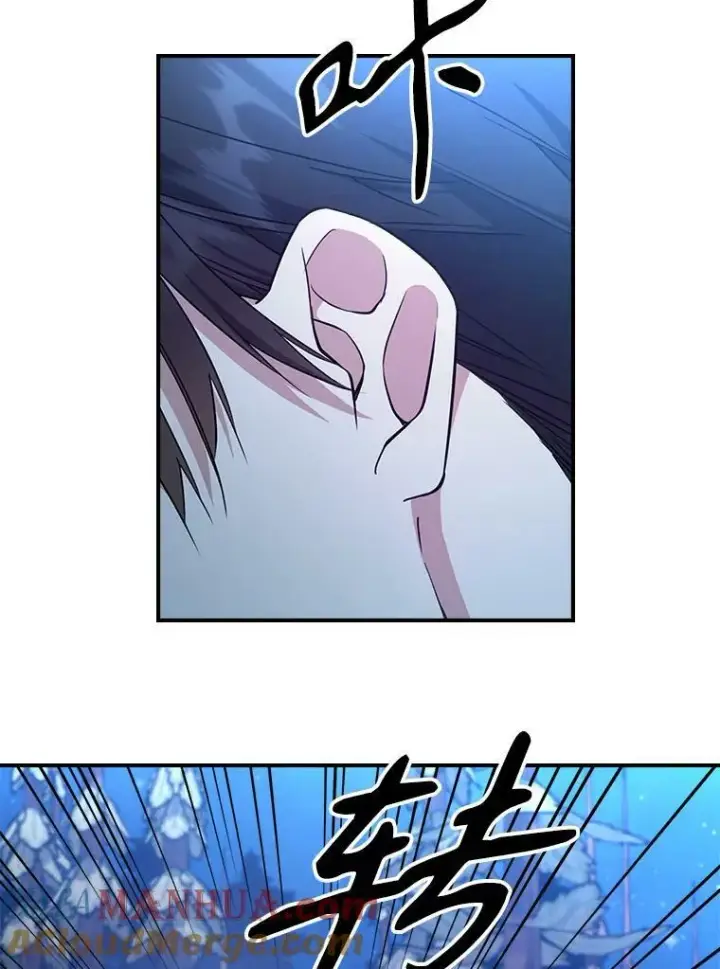 漫画《满级公女今天也很无聊》39.交战第49张图