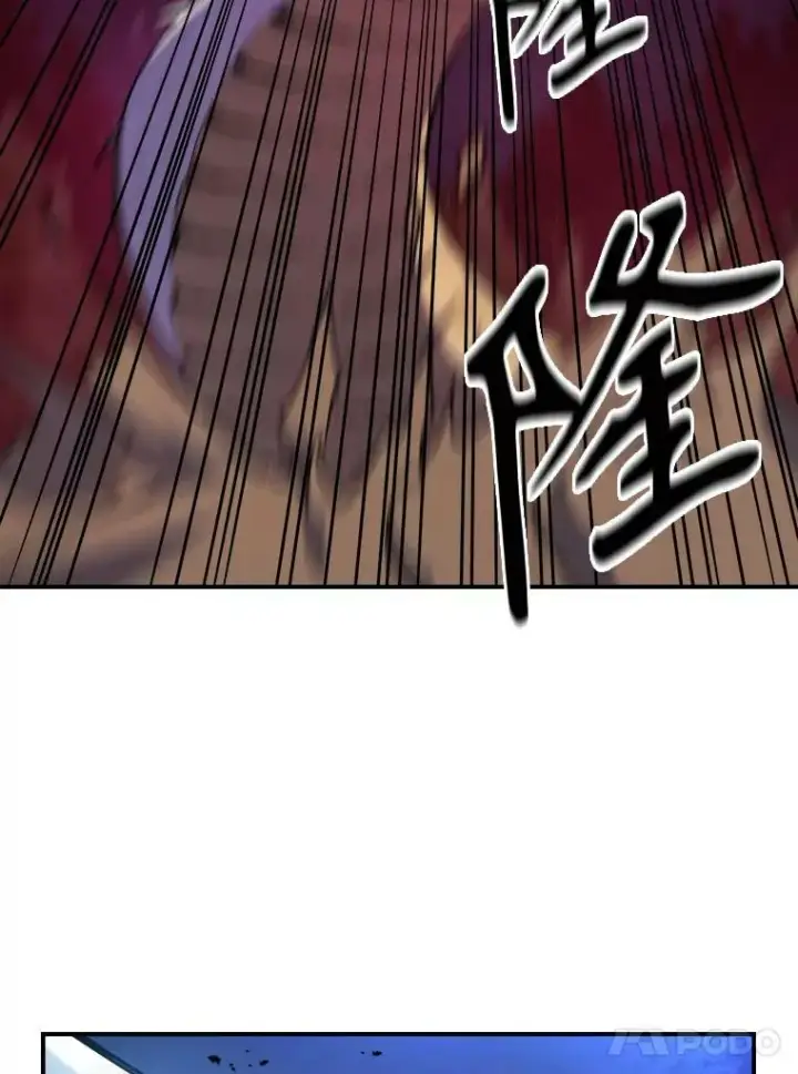 漫画《满级公女今天也很无聊》39.交战第54张图