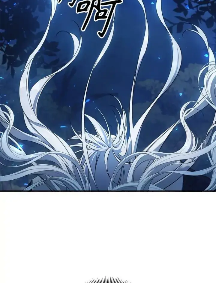 漫画《满级公女今天也很无聊》40.真心喜欢第18张图