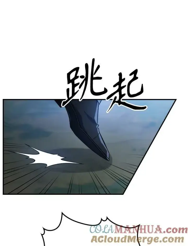 漫画《满级公女今天也很无聊》40.真心喜欢第22张图