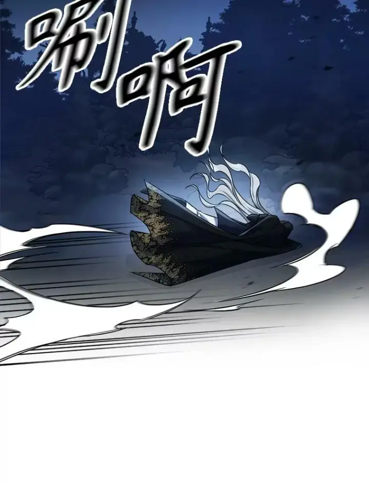 漫画《满级公女今天也很无聊》40.真心喜欢第26张图