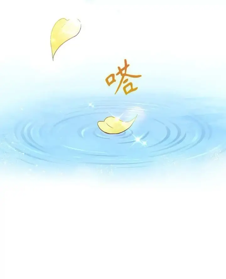 漫画《满级公女今天也很无聊》41.恋爱咨询第83张图