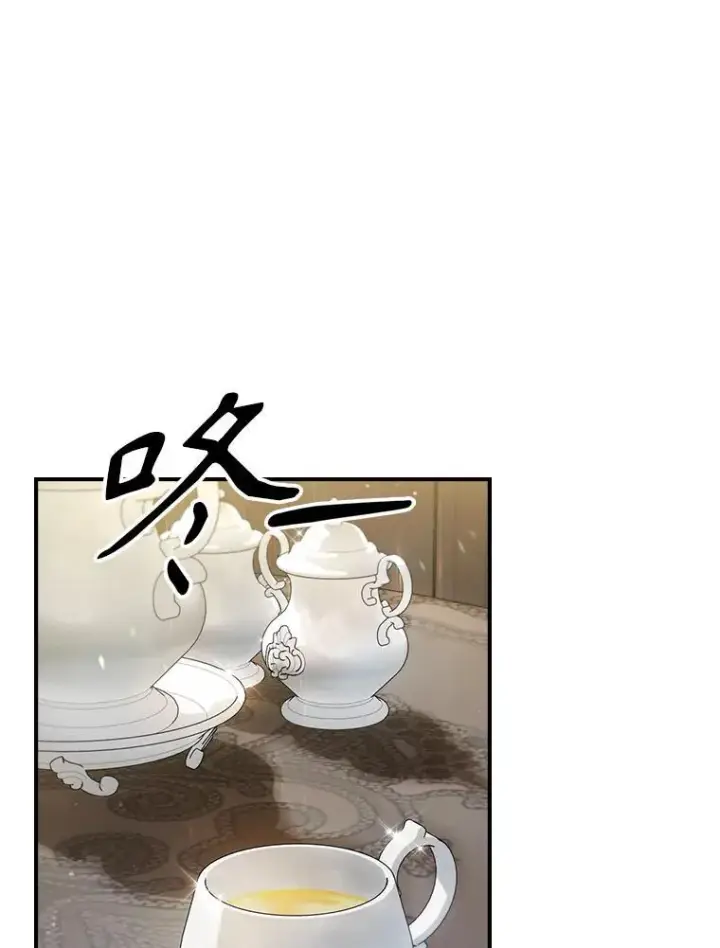 漫画《满级公女今天也很无聊》42.连续做梦第63张图