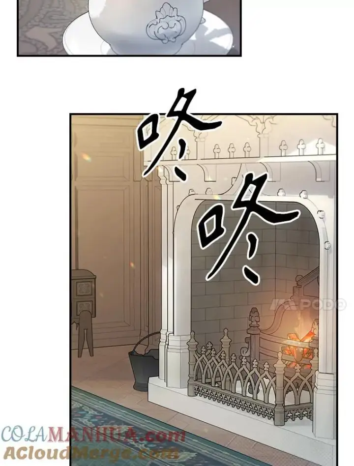 漫画《满级公女今天也很无聊》42.连续做梦第64张图