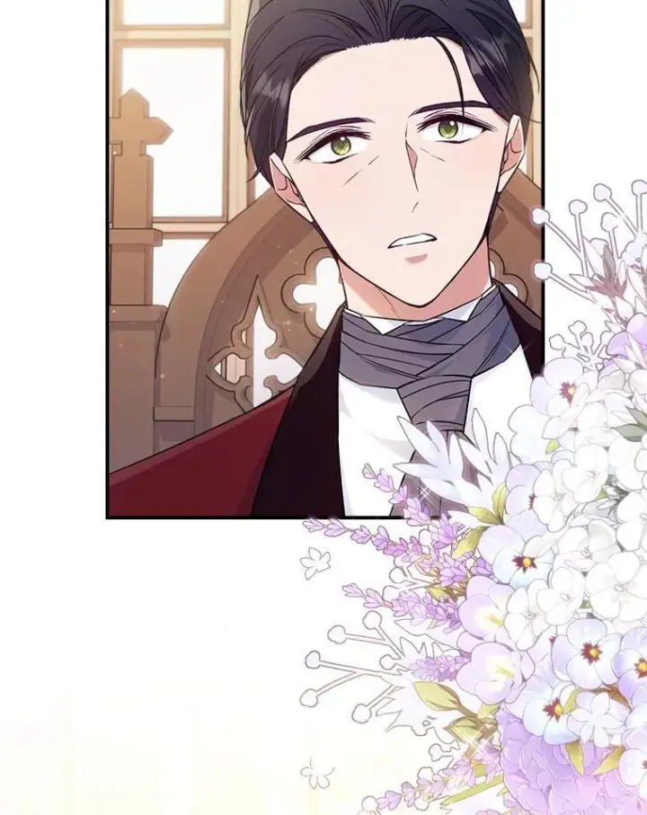 漫画《满级公女今天也很无聊》43.皮革和纹样第9张图