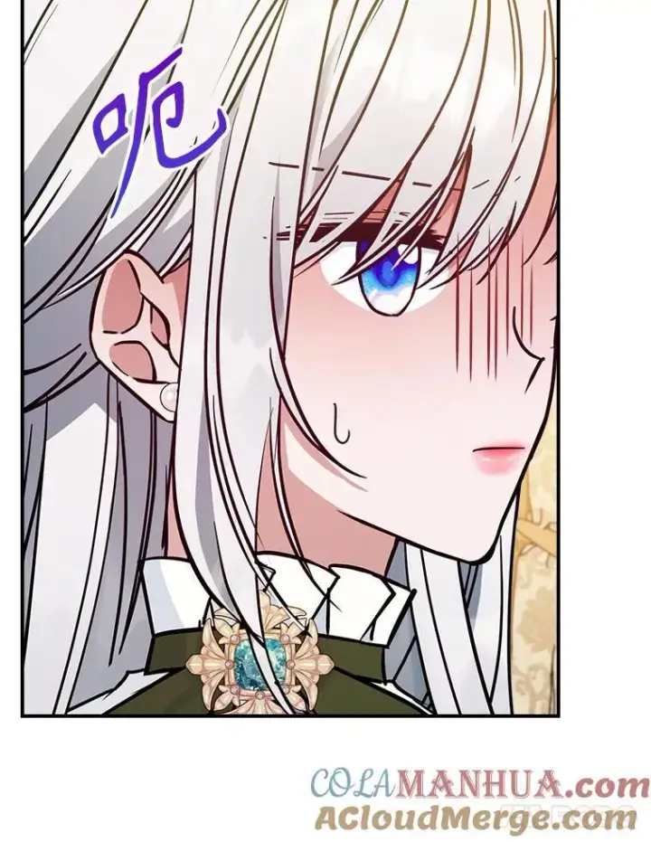 漫画《满级公女今天也很无聊》44.返回首都第25张图