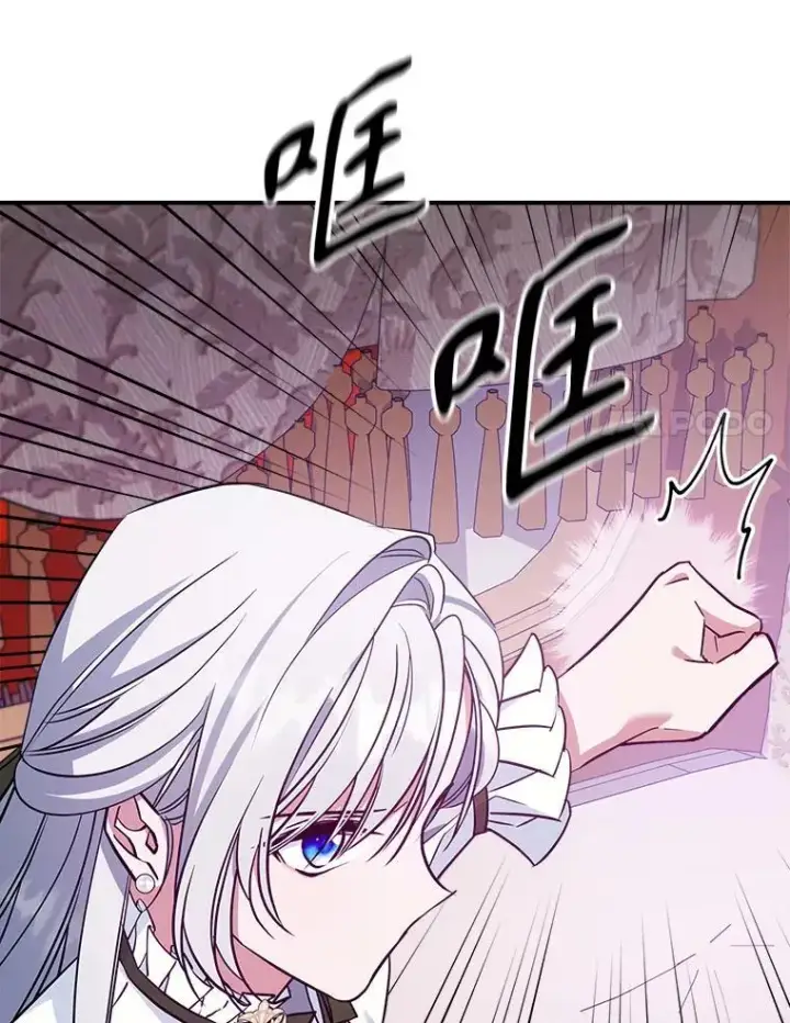 漫画《满级公女今天也很无聊》44.返回首都第48张图