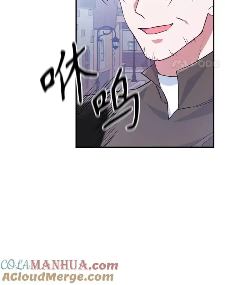 漫画《满级公女今天也很无聊》45.共享和独占第21张图