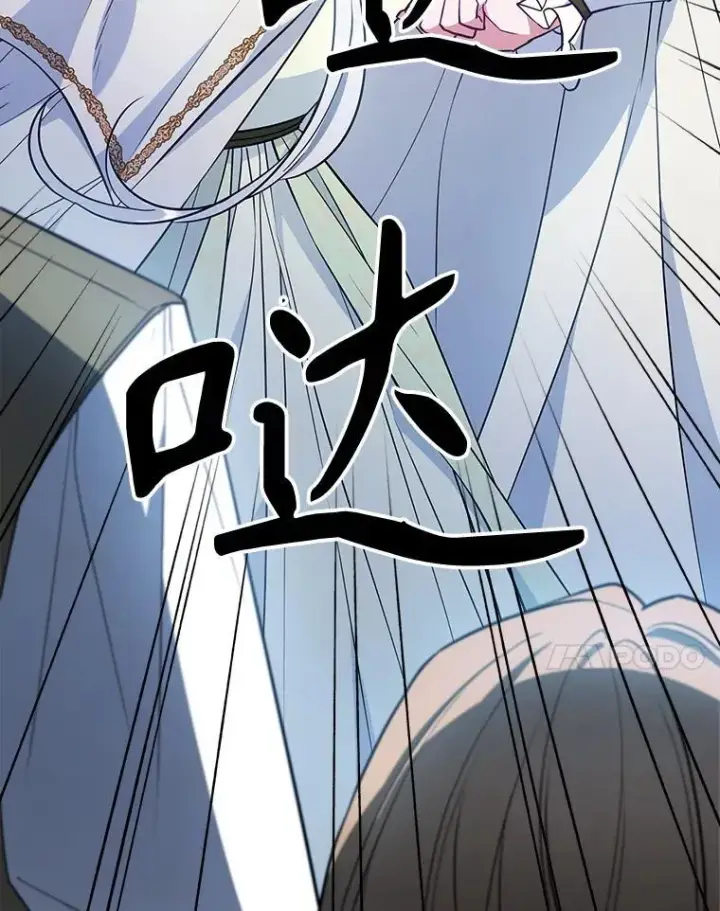 漫画《满级公女今天也很无聊》45.共享和独占第7张图
