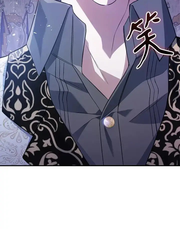 漫画《满级公女今天也很无聊》45.共享和独占第74张图
