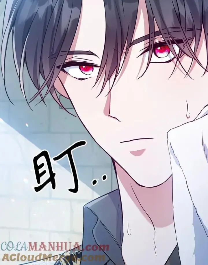 漫画《满级公女今天也很无聊》45.共享和独占第97张图