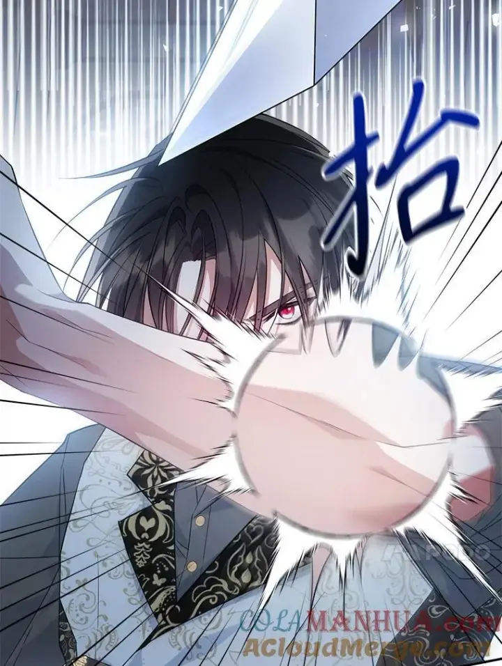 漫画《满级公女今天也很无聊》46.我喜欢你第34张图