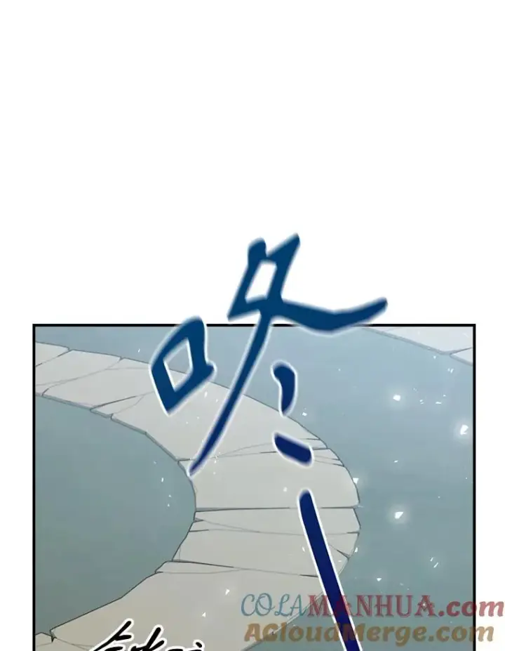 漫画《满级公女今天也很无聊》46.我喜欢你第40张图