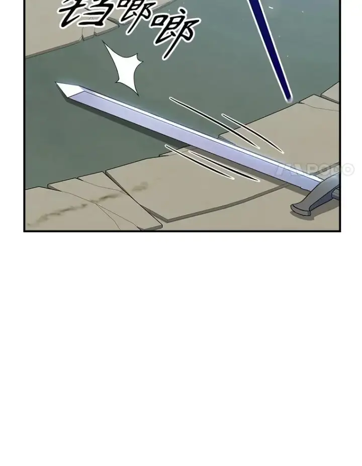 漫画《满级公女今天也很无聊》46.我喜欢你第41张图