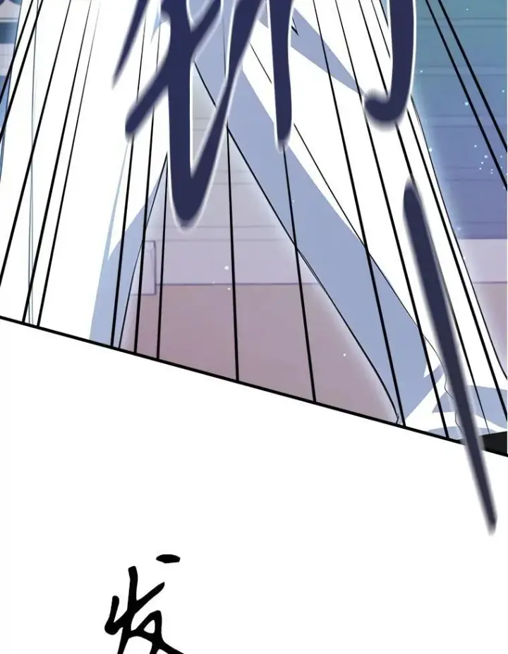 漫画《满级公女今天也很无聊》46.我喜欢你第6张图