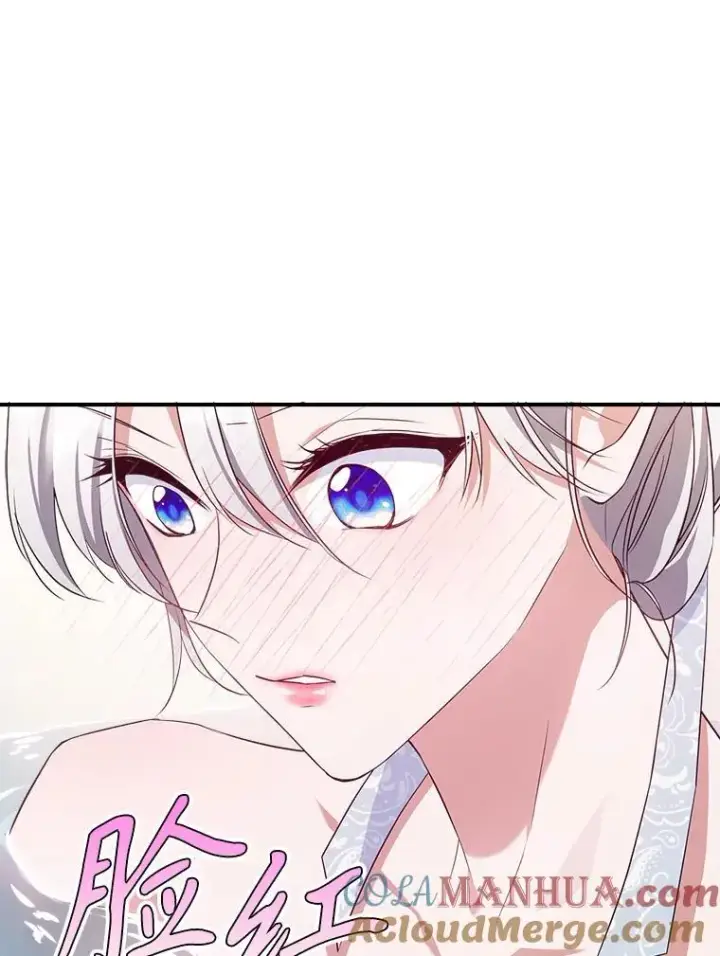 漫画《满级公女今天也很无聊》46.我喜欢你第76张图