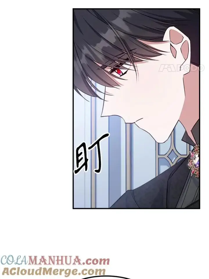 漫画《满级公女今天也很无聊》46.我喜欢你第88张图