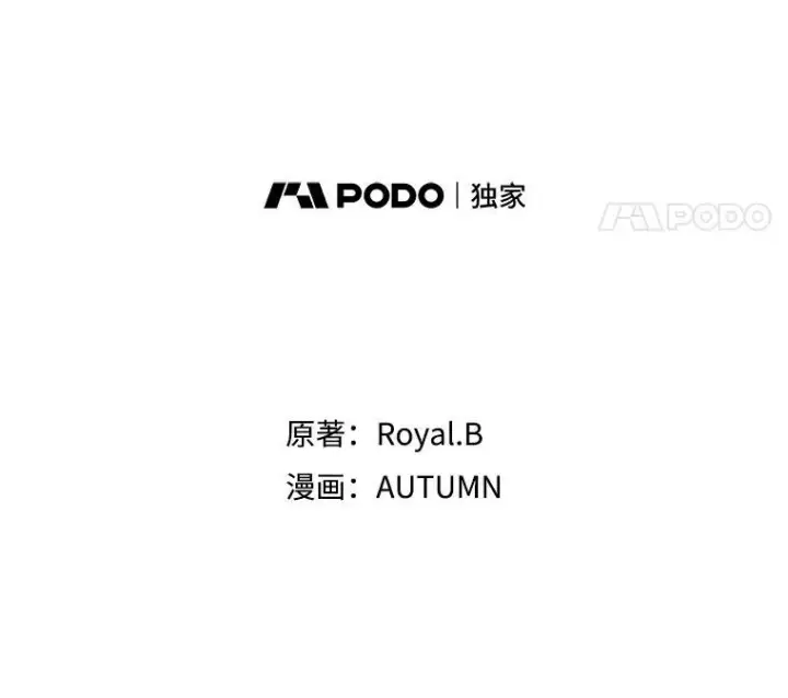 《满级公女今天也很无聊》47.送礼物？图18
