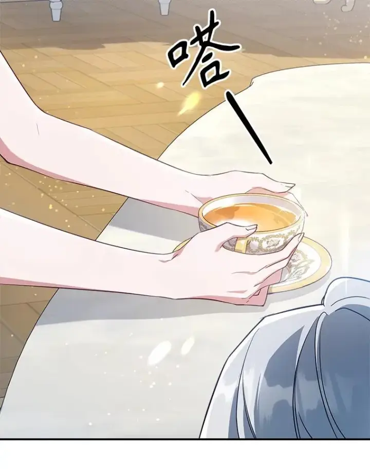 《满级公女今天也很无聊》47.送礼物？图36