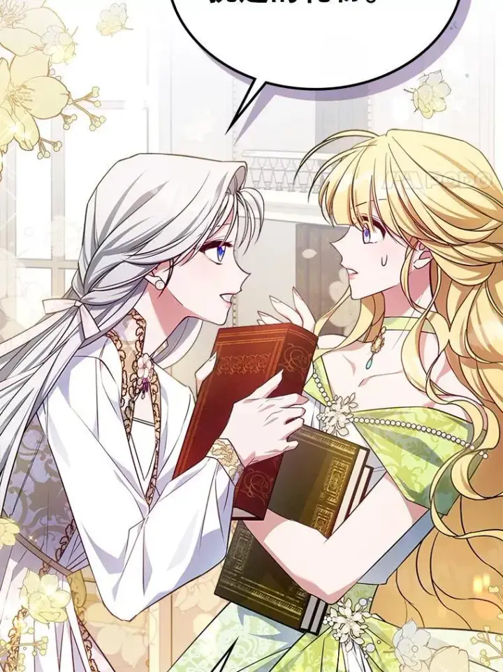 《满级公女今天也很无聊》47.送礼物？图89