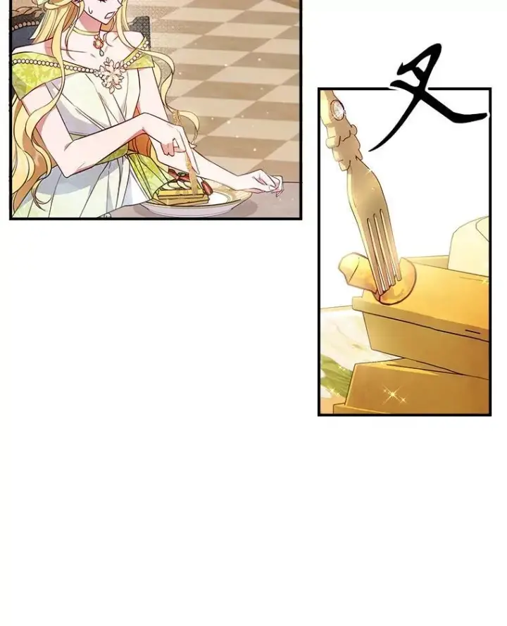 《满级公女今天也很无聊》48.二人“约会”图54