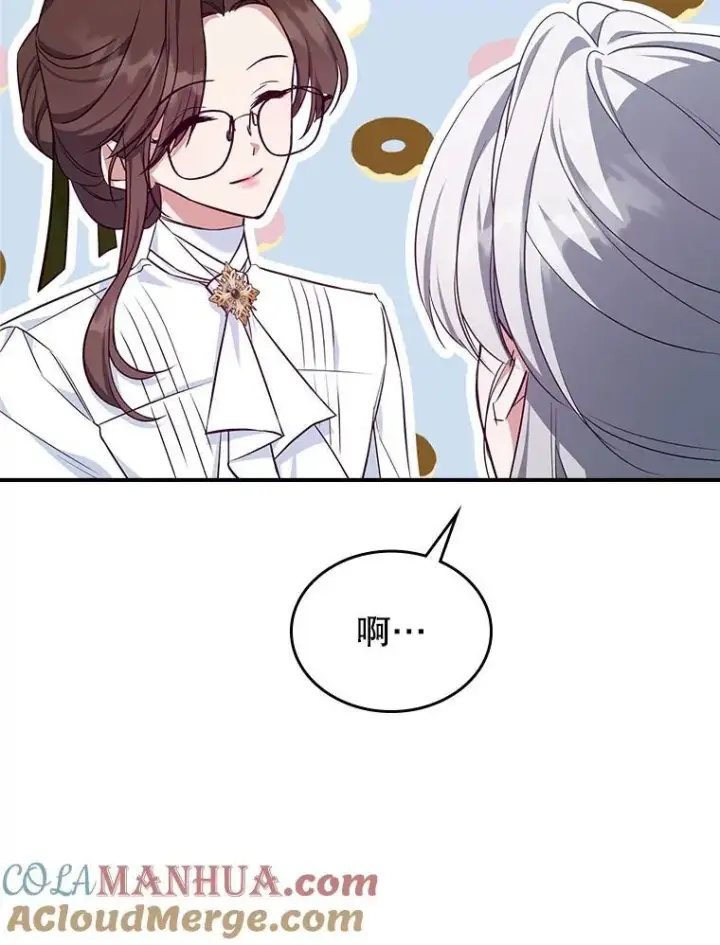 《满级公女今天也很无聊》49.备战派对图53