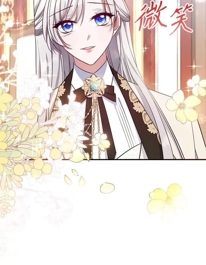 《满级公女今天也很无聊》49.备战派对图72