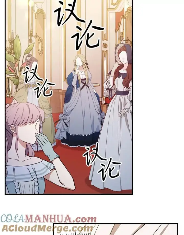 《满级公女今天也很无聊》50.撞衫？图64