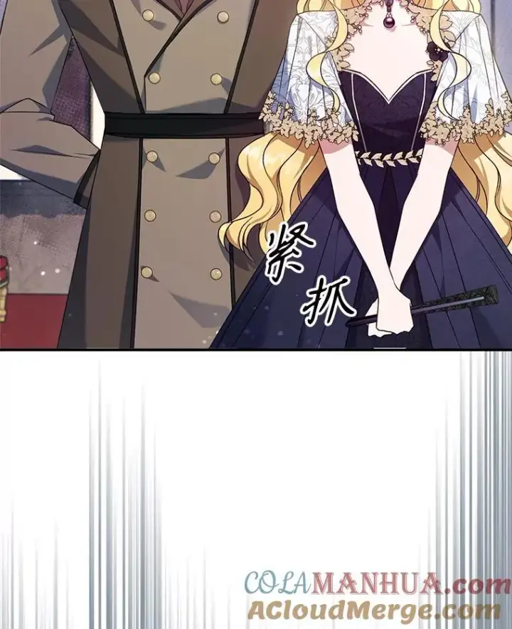《满级公女今天也很无聊》50.撞衫？图76