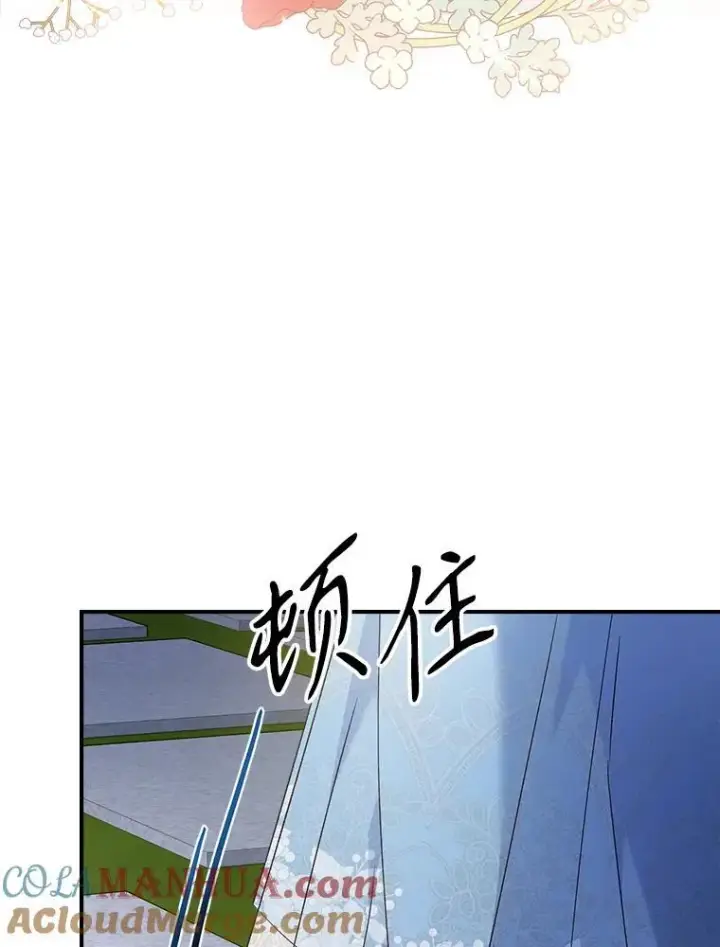 《满级公女今天也很无聊》51.他教会了我爱图69