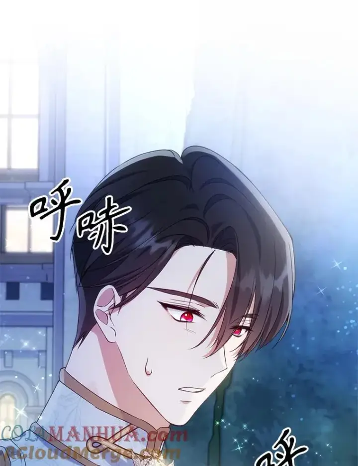 《满级公女今天也很无聊》51.他教会了我爱图85