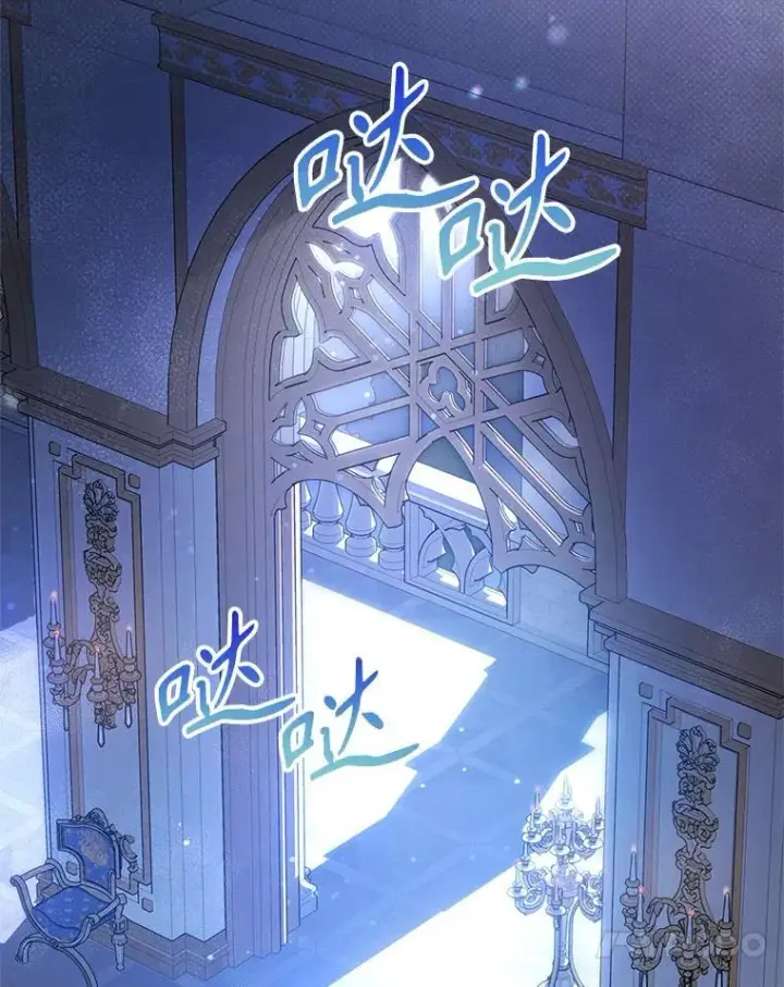 《满级公女今天也很无聊》52.面见皇帝图4