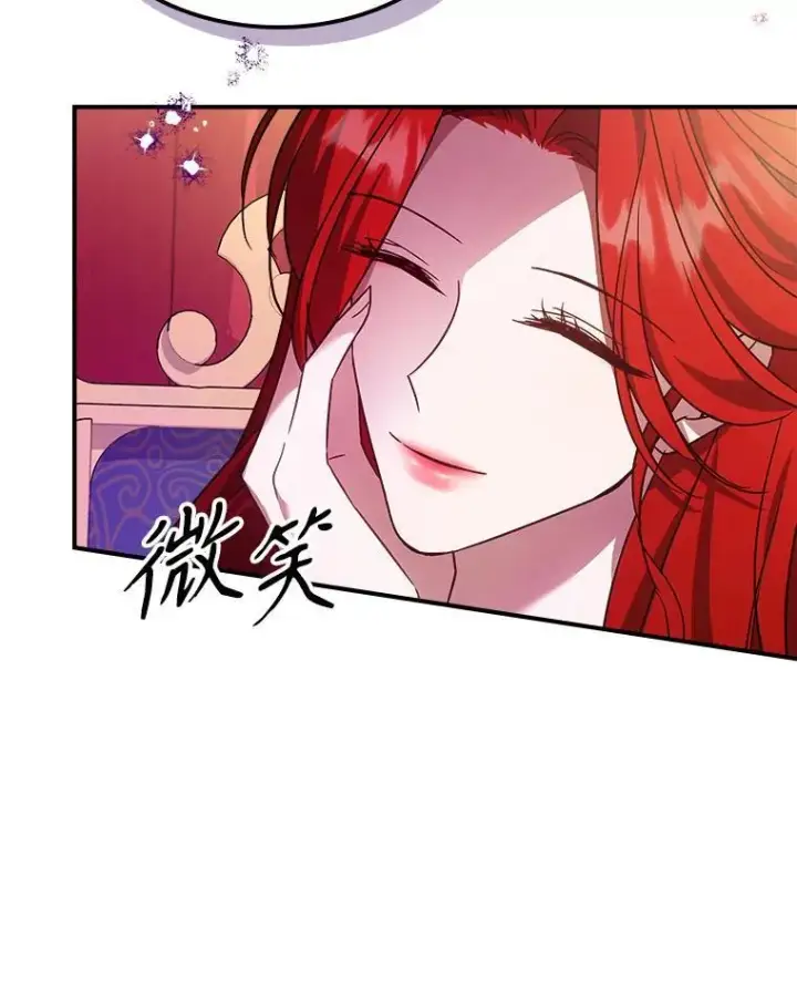 《满级公女今天也很无聊》52.面见皇帝图70