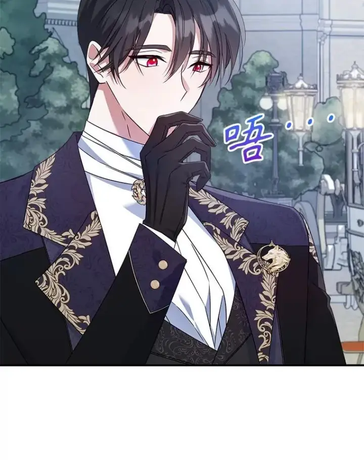 《满级公女今天也很无聊》53.开始第一次约会图79