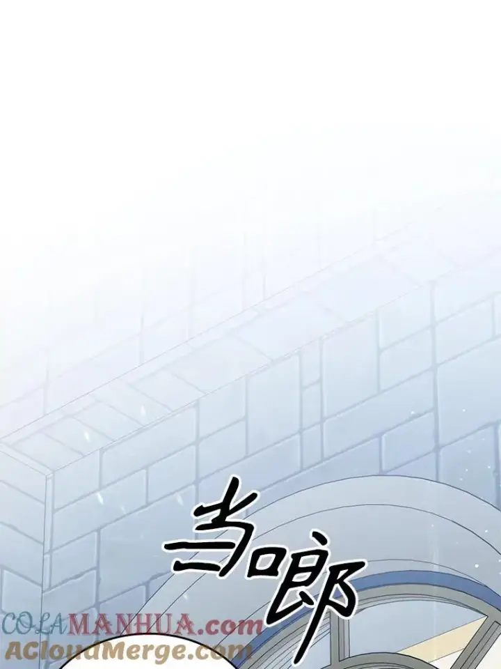 《满级公女今天也很无聊》54.该聊什么？图69