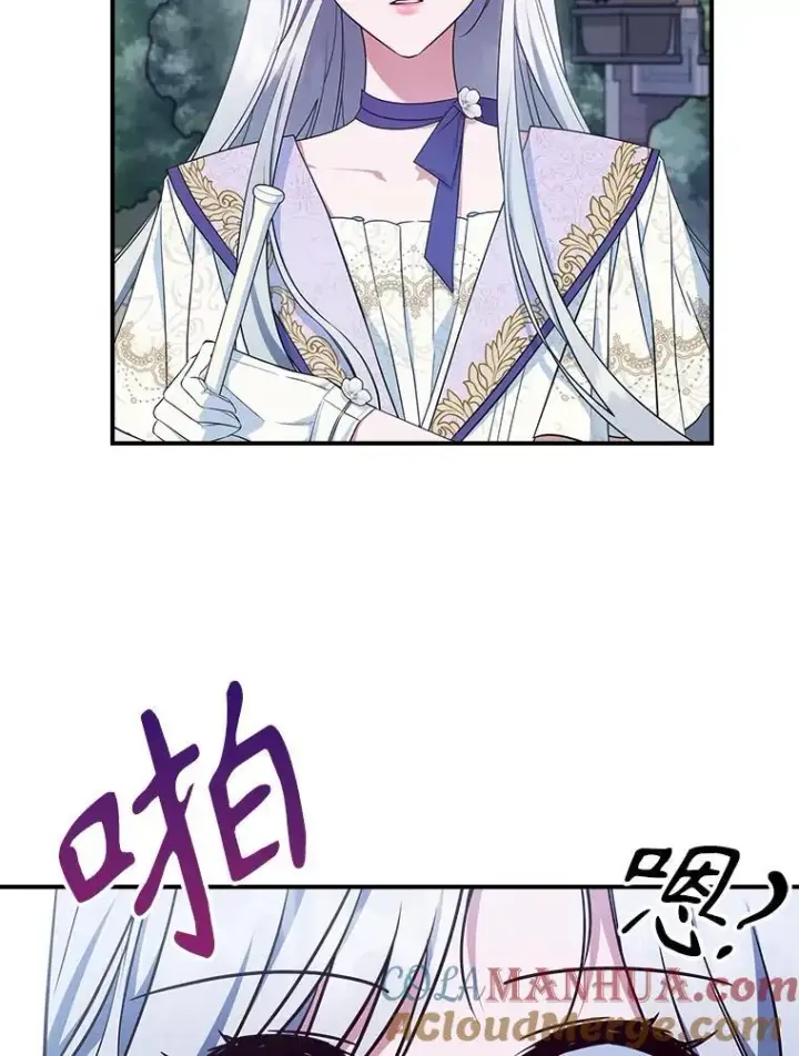 《满级公女今天也很无聊》54.该聊什么？图89
