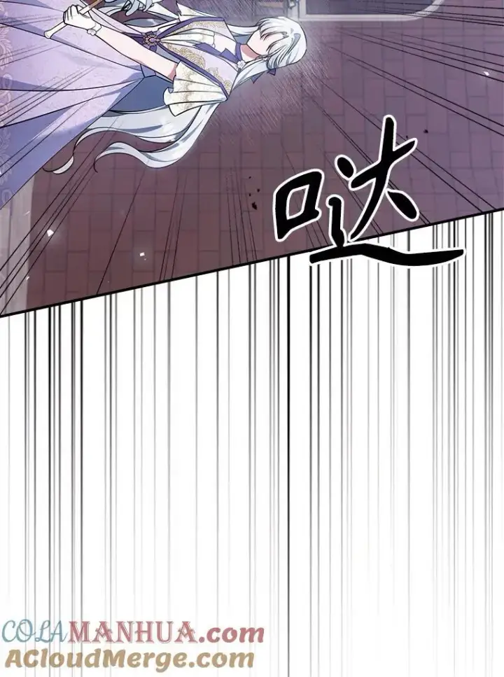 《满级公女今天也很无聊》55.迟到了图19